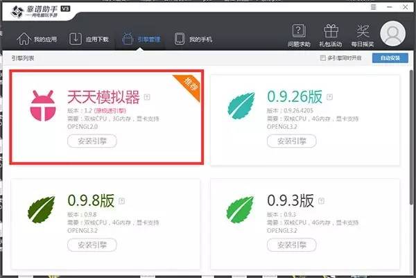 如何用手柄操作电脑软件,怎么用电脑玩手柄游戏教程