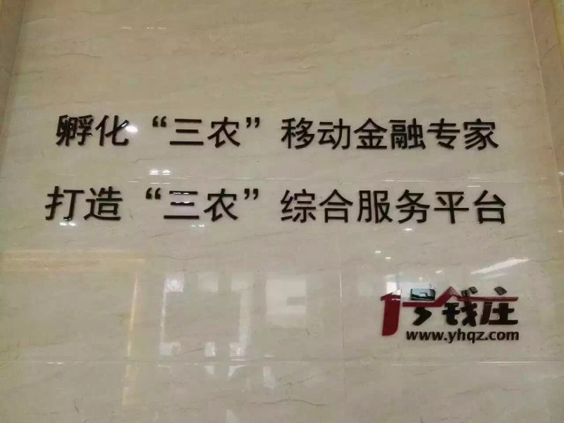 1号钱庄免费观看全集,1号钱庄是什么