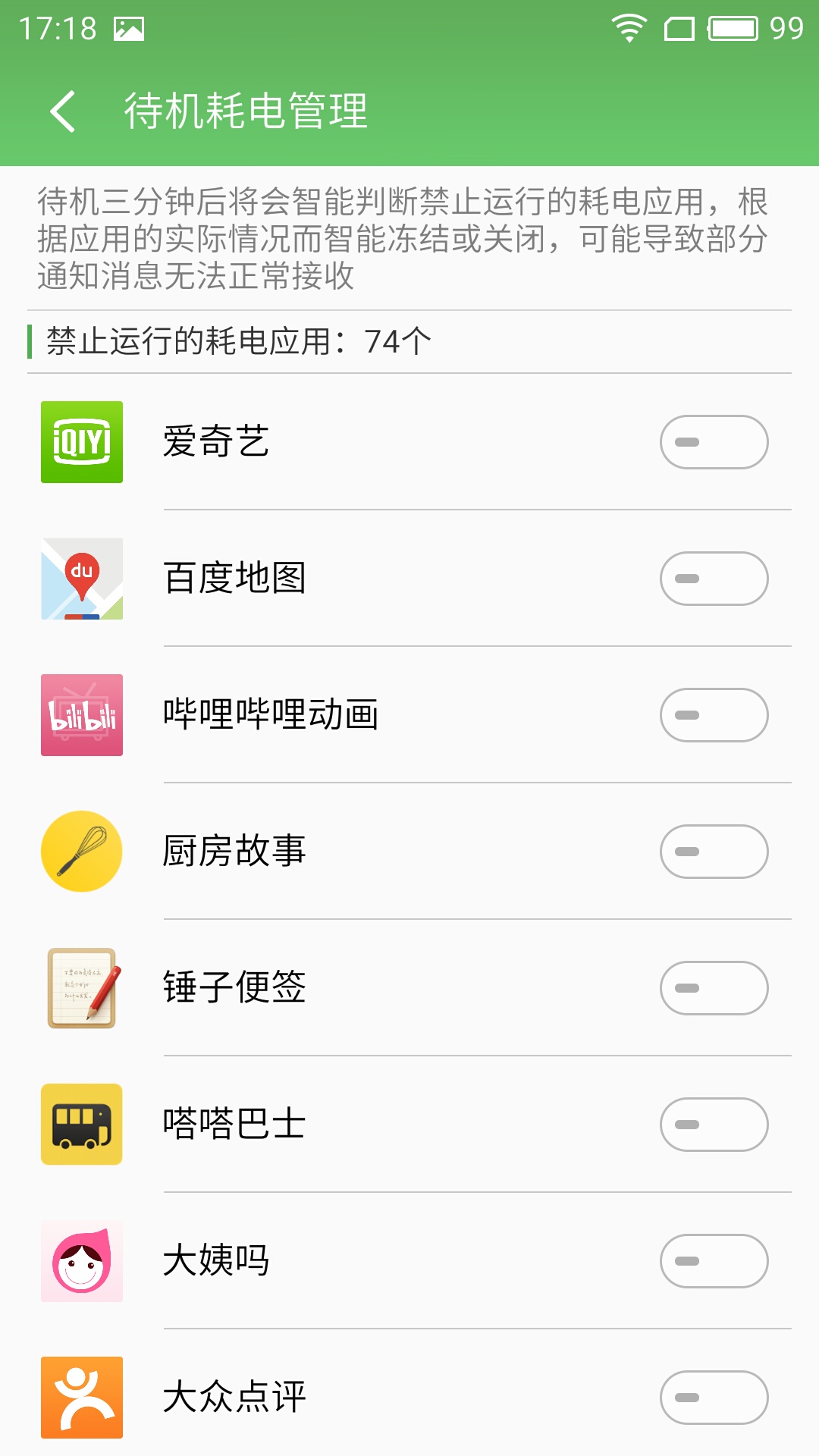 现在的手机能一天不充电吗,在家就能解决手机不充电的问题