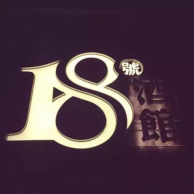 欧洲杯看球酒吧上海,欧洲杯厦门看球绝佳场所