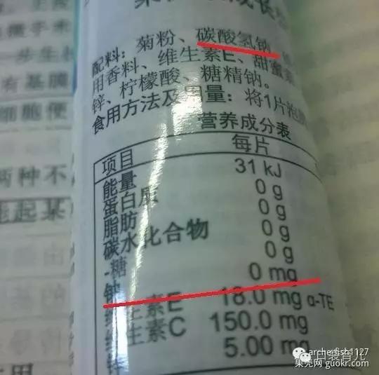 维c泡腾片误吞怎么办,维生素c泡腾片的危险视频