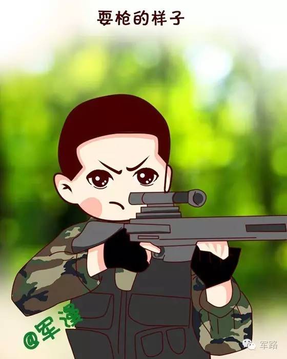 军人的生活习惯都有哪些,军人的三种境界