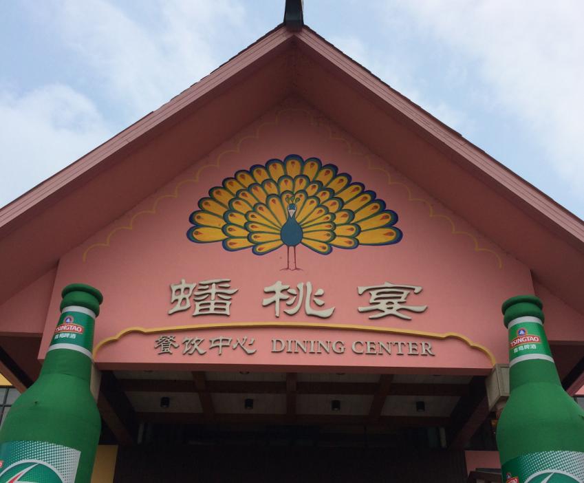 大美中国随州旅游攻略,灵秀湖北千湖之地