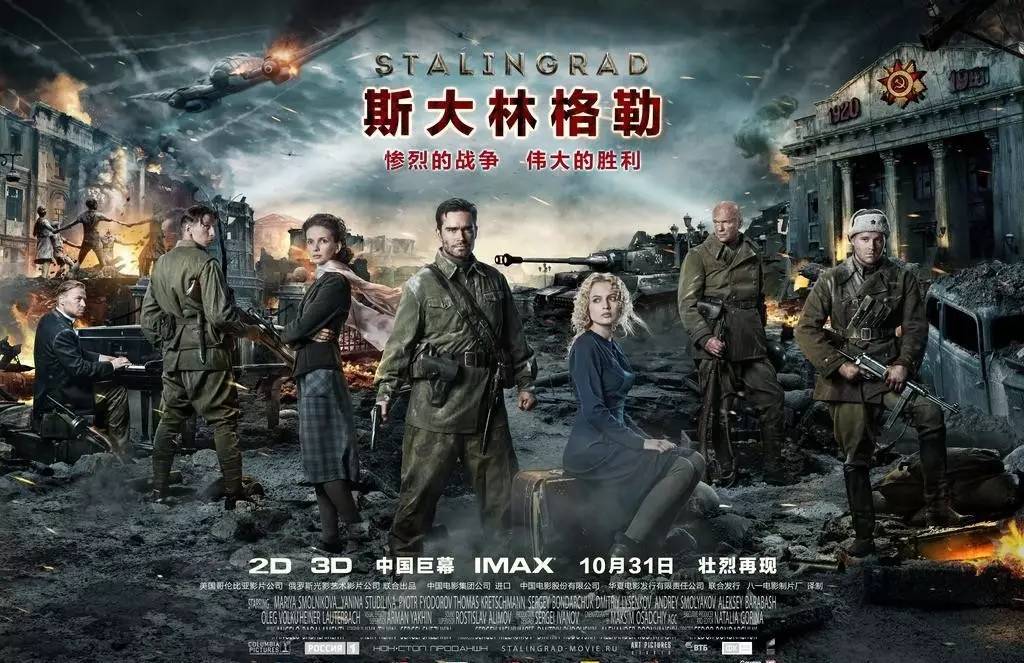 欧洲杯打仗谁会赢,欧洲杯对战情况