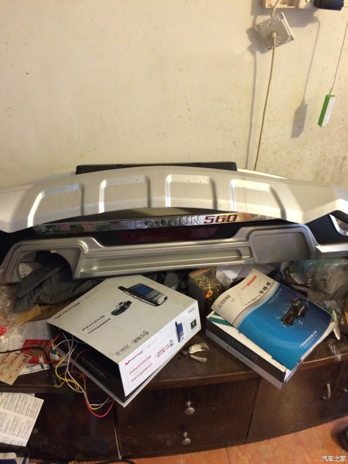 宝骏560开了30万公里了还没大修,宝骏560优缺点有哪些