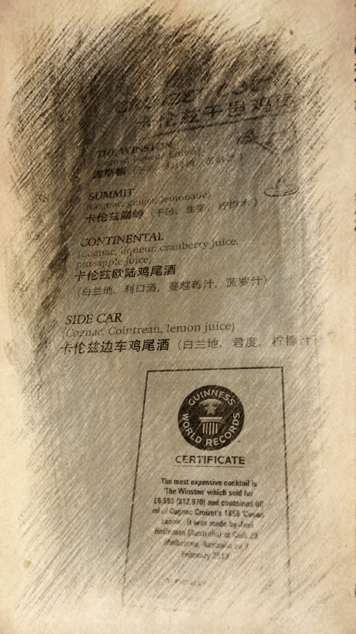 酒吧喝酒看世界杯,青岛欧洲杯看球酒吧