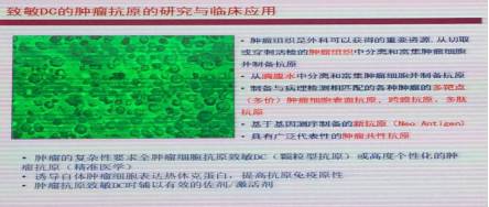 *013院医**徐迎新教授：我要来一场肿瘤治疗新模式的创新创业！