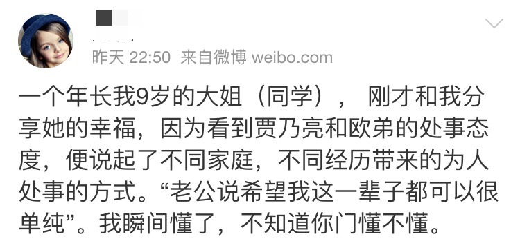 贾乃亮现在有新消息吗,贾乃亮有什么新消息