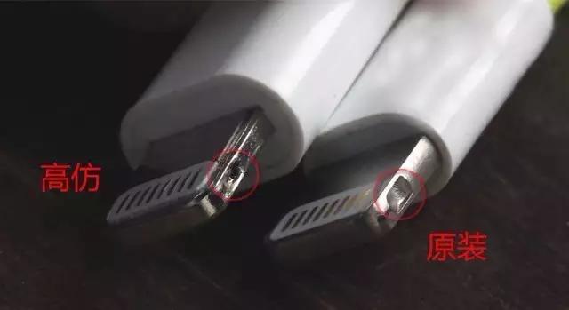 iphone数据线没有认证为什么能充电,未经过mfi认证的数据线