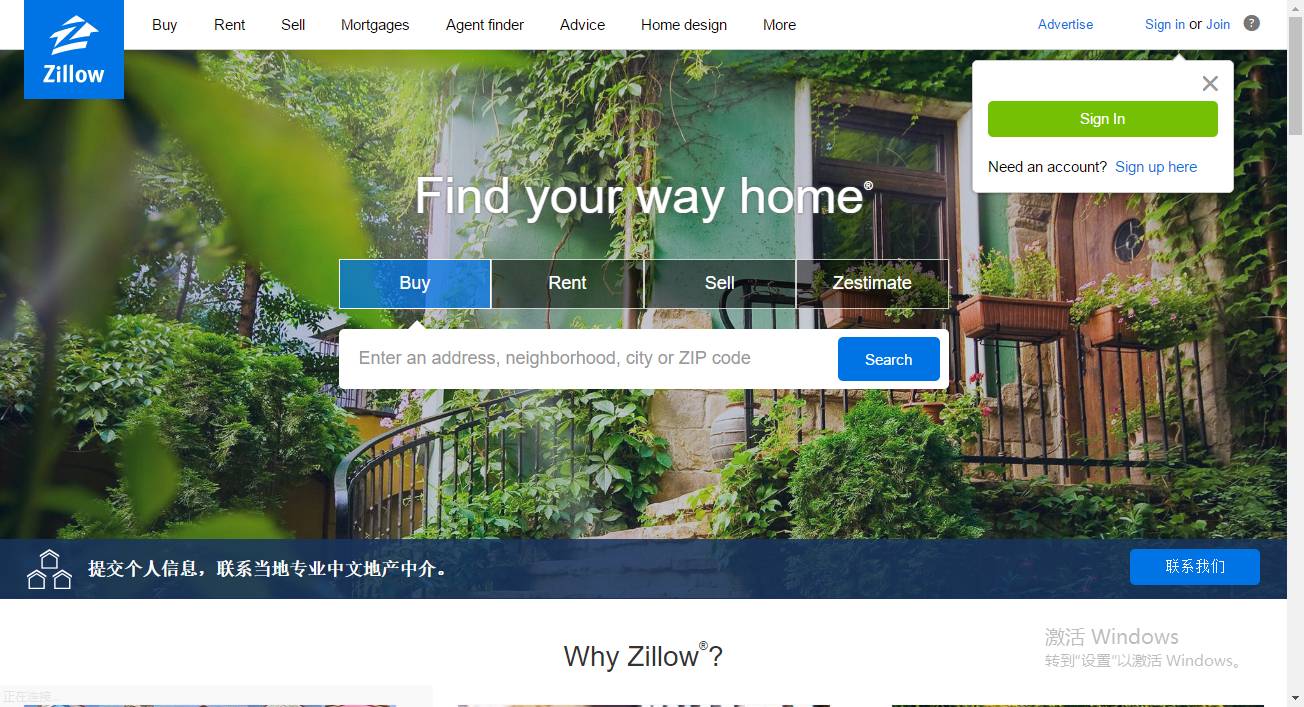 美国三大租房网站排名,美国租房最好的公寓