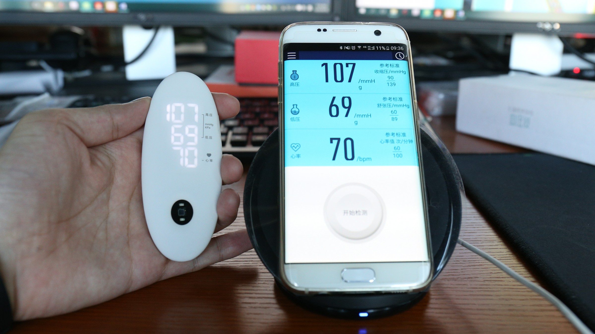 幻响血压仪,无疆便携血压仪