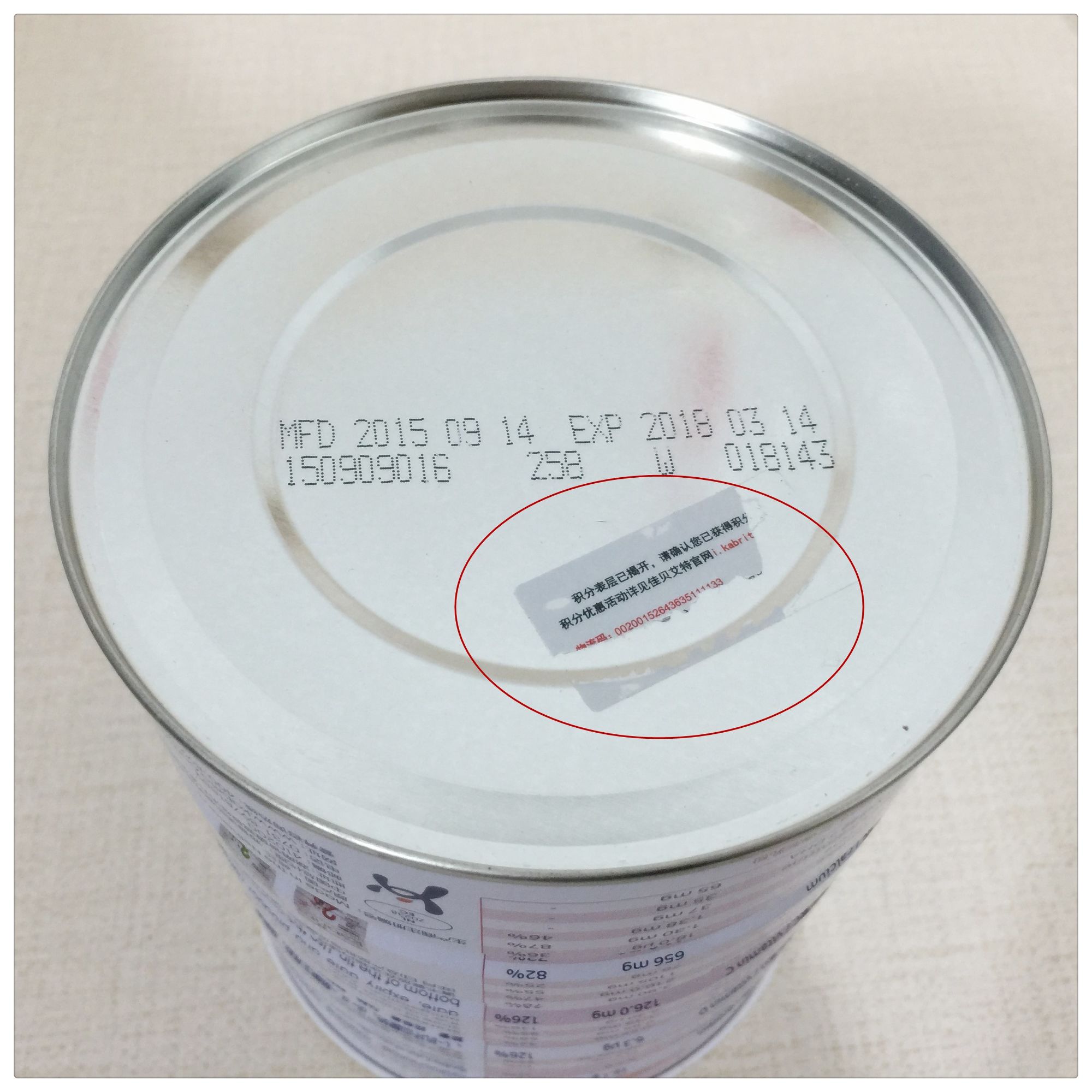 孕妈喝奶粉会产生奶水吗,孕妈喝羊奶粉