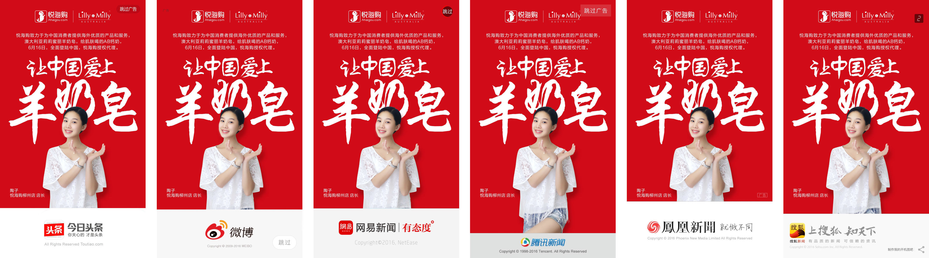 澳大利亚LillyMilly品牌首选悦海购入华