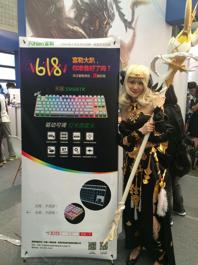 魔都同人祭CP18，萌妹纸热捧富勒SM681R