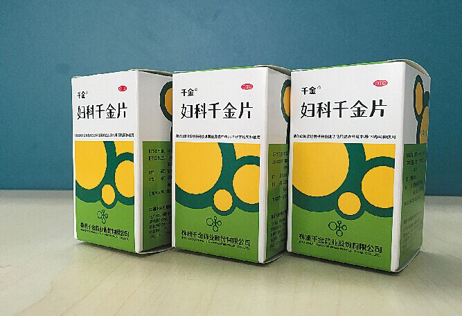 千金，喝湘江水长大的“俏姑娘”