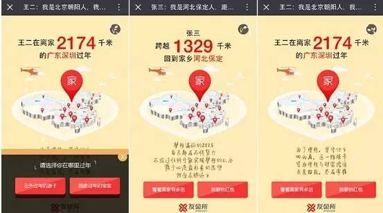 用h5做课件,h5营销时要需要注意什么
