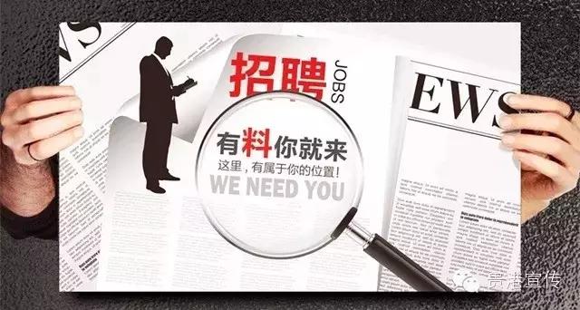 2024年广西金融投资集团社会招聘,广西金融投资有限公司招聘