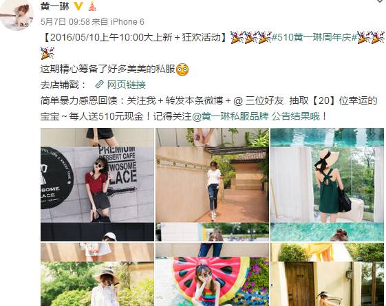 papi酱被吐槽是网红界清流,papi酱是明星吗