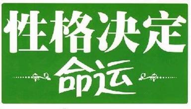 杭州男人都是什么样的,杭州男人的优点和缺点