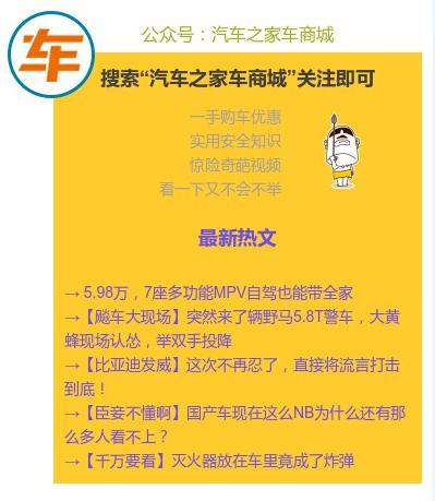 宝骏560开了30万公里了还没大修,宝骏560优缺点有哪些
