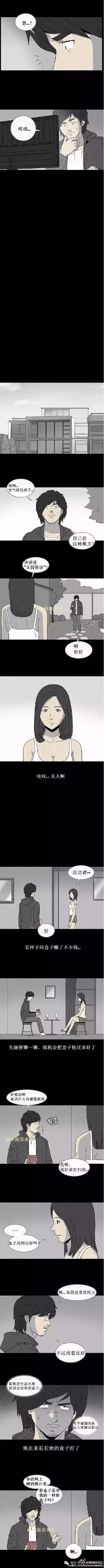 《养盒子》一个可以能吞噬物体换金钱的盒子，人心不足蛇吞象