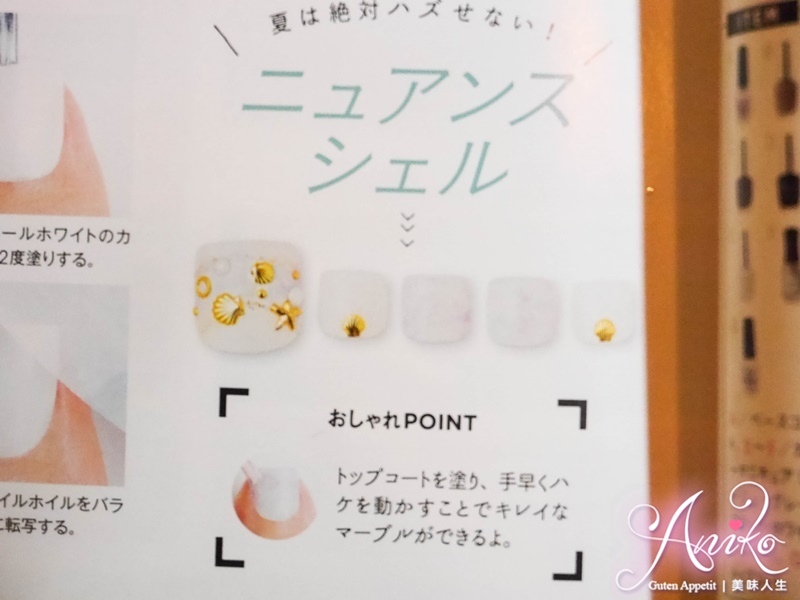 海洋风晕染美甲教程,夏日美甲海洋风