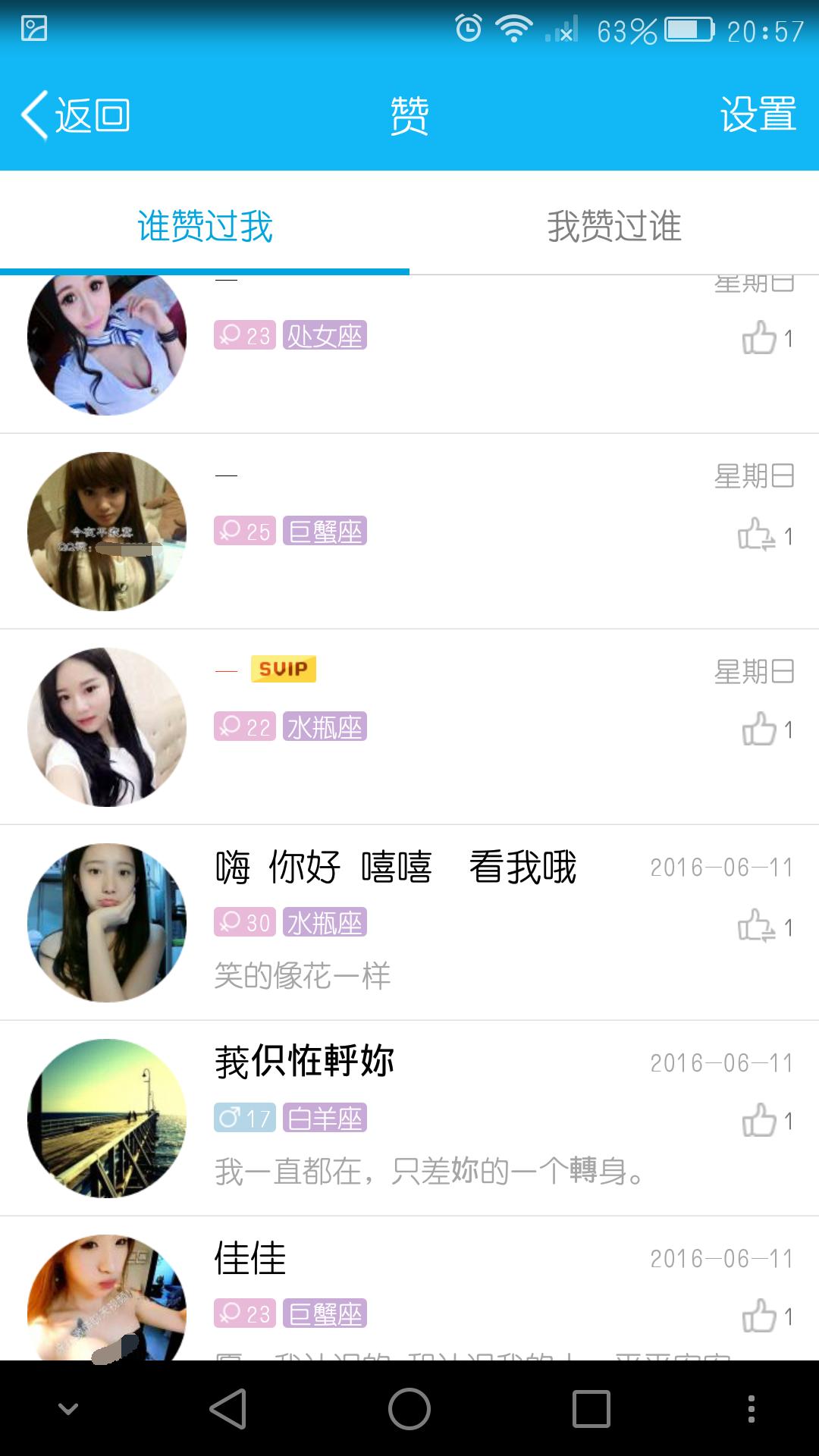 郑州妹子怎么样,河南的女生很热情