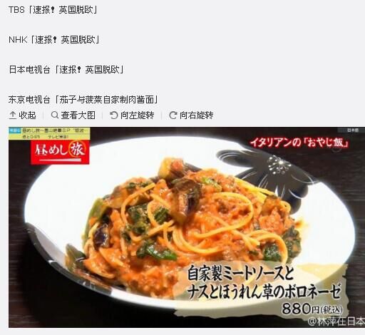 英国段子手,英国脱欧上演最后的倔强