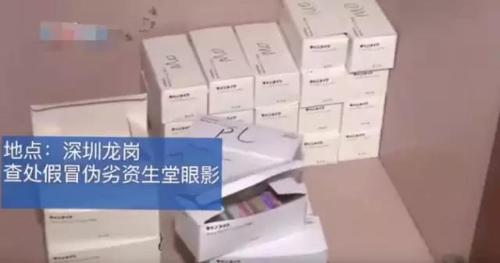 315曝光假化妆品,315曝光网上销售假化妆品
