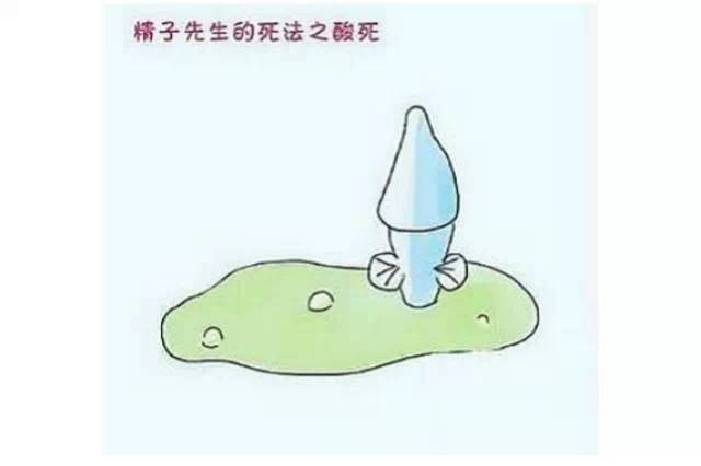 休闲｜爸爸的精子！备孕中的悲欢离合