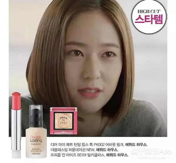 韩国女明星护肤妆容分享,韩国女明星化妆步骤