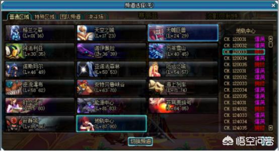 dnf一直连接服务器怎么解决,dnf一直连接服务器怎么办