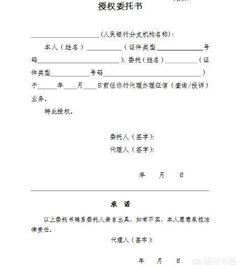 征信上150多条审批贷后管理记录,怎样查征信记录