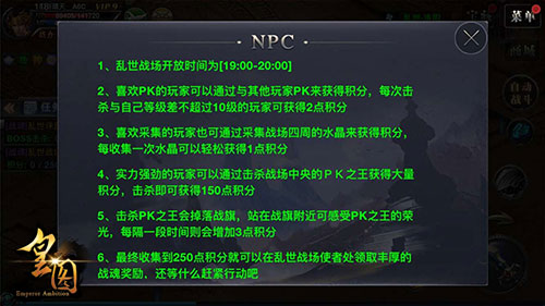 9377皇图游戏官网,9377皇图2超变