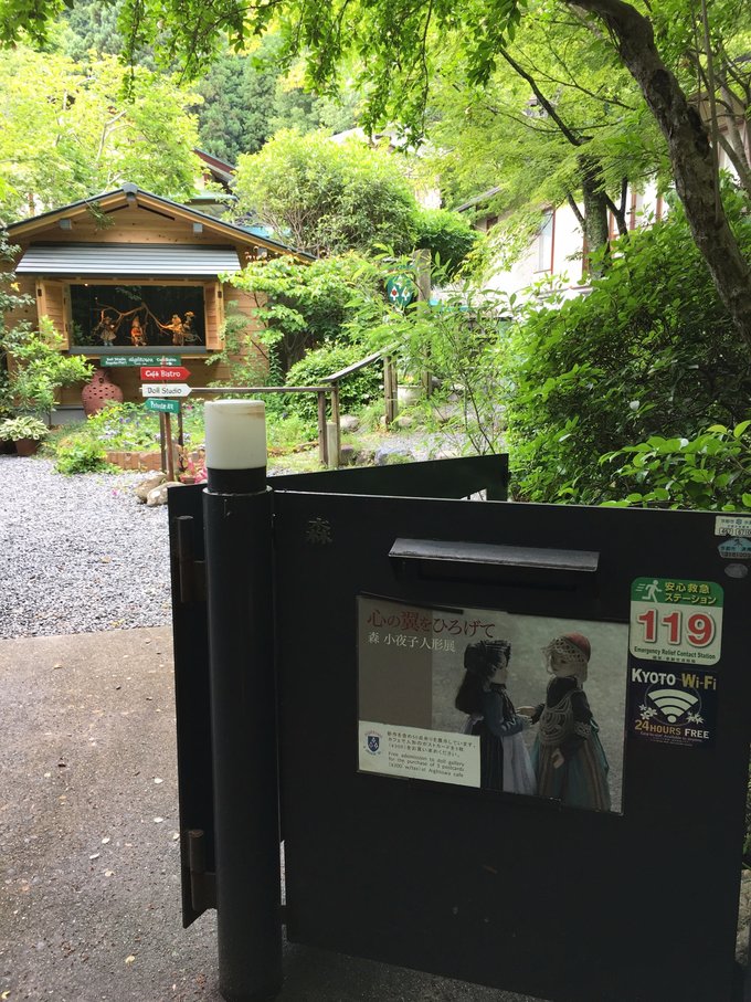 年假连端午，二次进日，关西8日游：京都、岚山（嵯峨野观光小火车、岚电）、奈良、环球影城