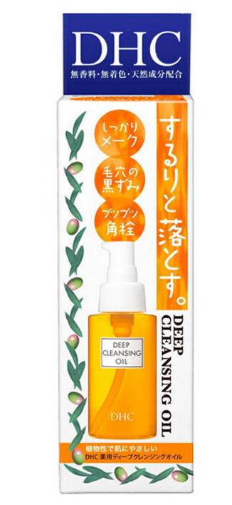 日本药妆店的卸妆油,日本药妆店好用的卸妆油