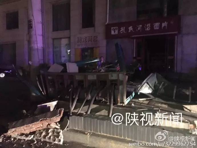 西安南郊变电站爆炸处理结果,西安电厂着火