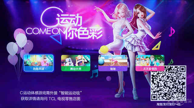 tcld55a730u电视,tcl电视d55a730u质量怎么样