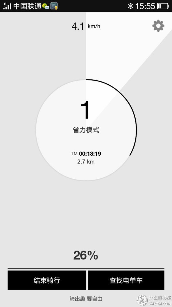 有待完美的骑行2.0时代的智慧代表——TSINOVA轻客TS01智慧电单车测评