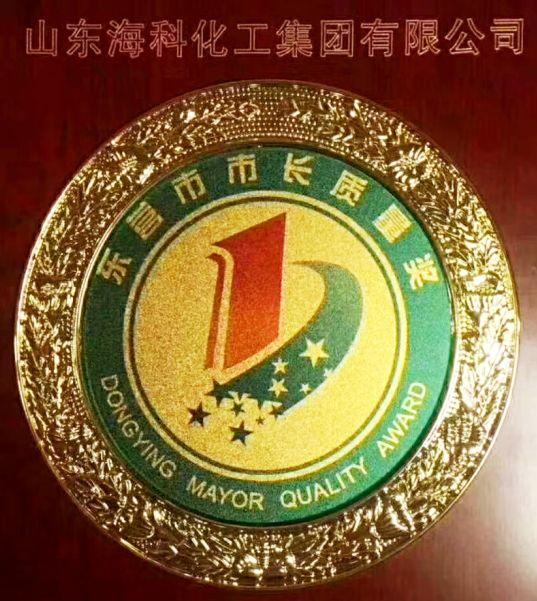 东营市海科集团视频,海科集团2021年中国企业排名