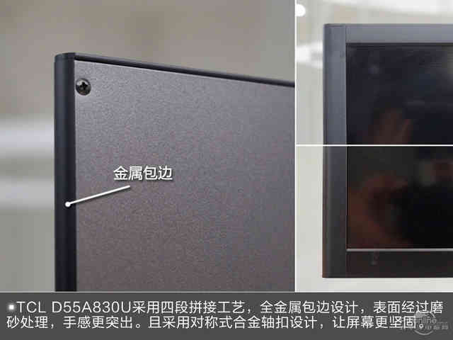 tcld55a730u电视,tcld55a9c曲面电视好吗