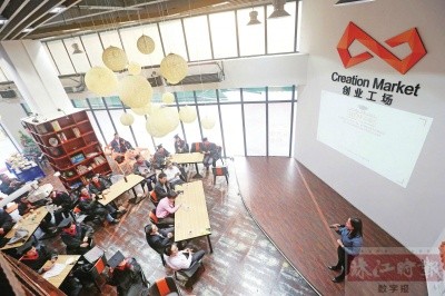 筑梦众创空间西安,众创空间为创客筑巢圆梦