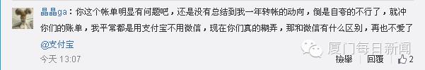 支付宝2021年度账单视频,支付宝2019账单出炉谈谈你的看法