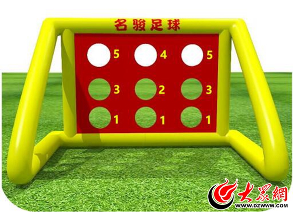 菏泽市足球锦标赛,菏泽市五人制足球邀请赛