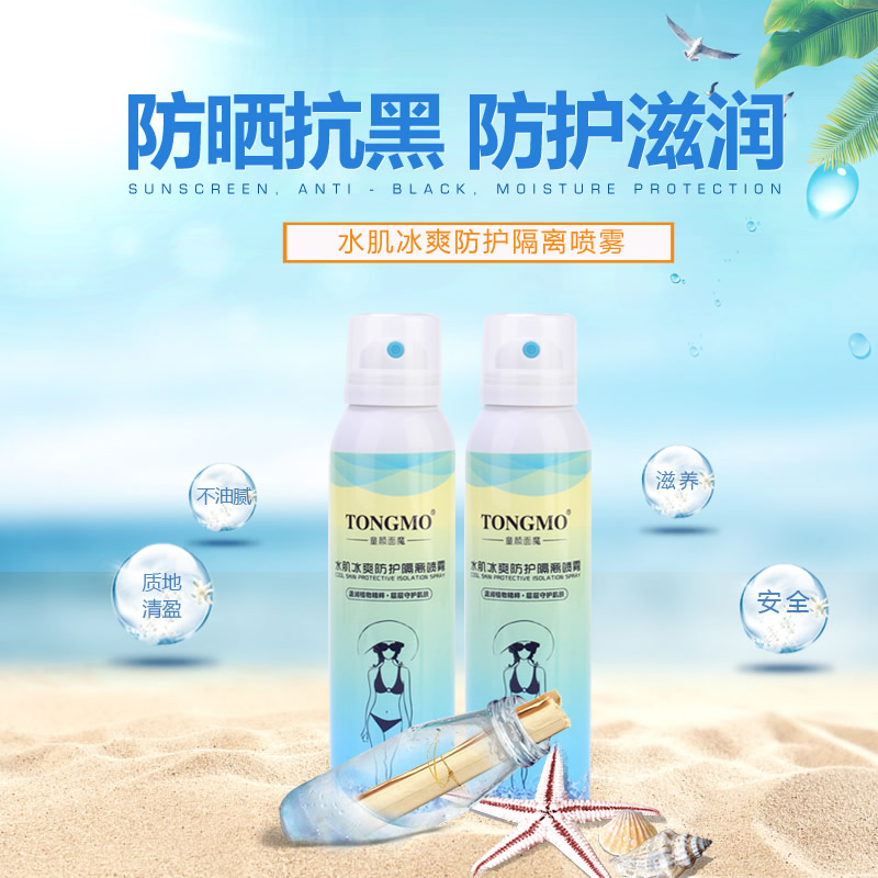 夏天不晒黑的小妙招,夏天最有效的防晒小技巧有哪些呢