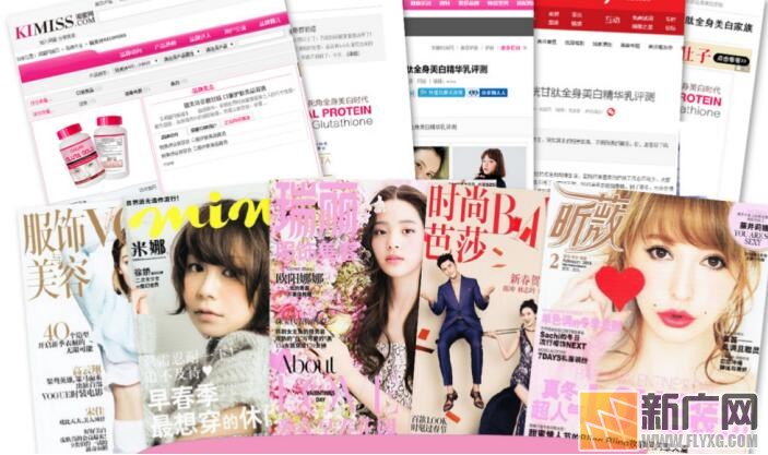 谷胱甘肽全身美白，欧宝妍让您吃出来的瓷肌白