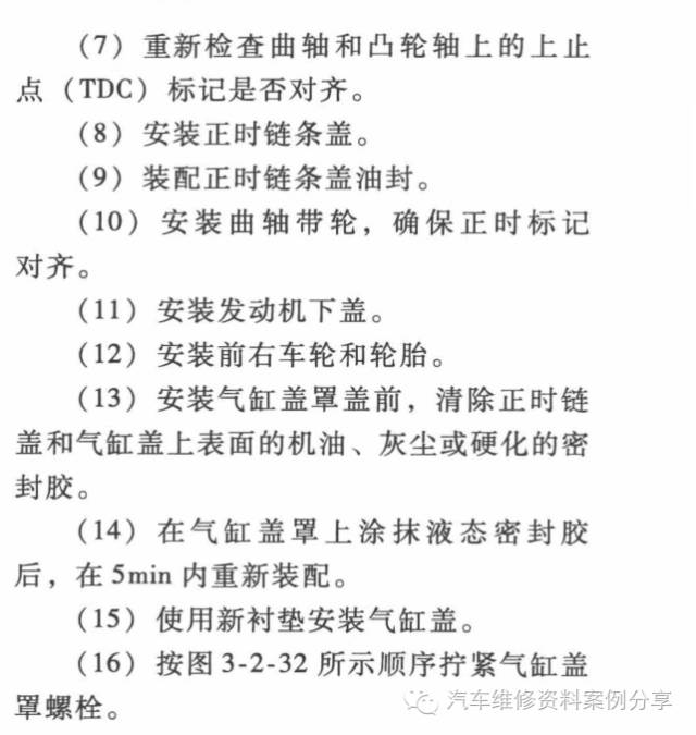 18款现代瑞纳1.4正时链条带偏心轮,2016款瑞纳自动1.4是正时链条吗