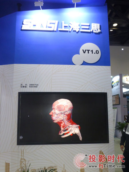 上海三思情报板怎么样,上海三思显示屏接口