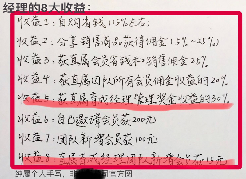 微商屏蔽朋友圈,微商为什么要屏蔽朋友圈