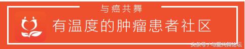 与癌共舞2019,中国癌症肿瘤诊疗指南